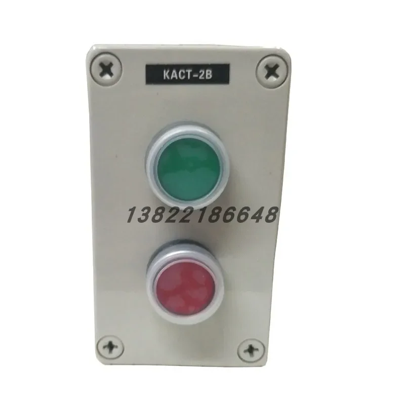 Marine button box KACT 2B