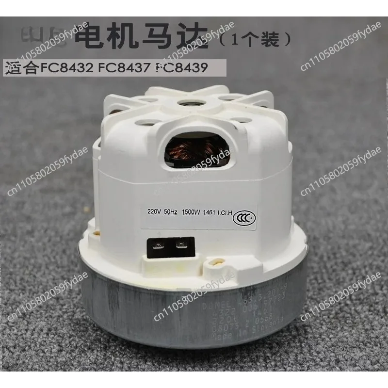 

Аксессуары для пылесосов: Энергоэффективный, высокопроизводительный импортный двигатель FC8432 FC8437 FC8439