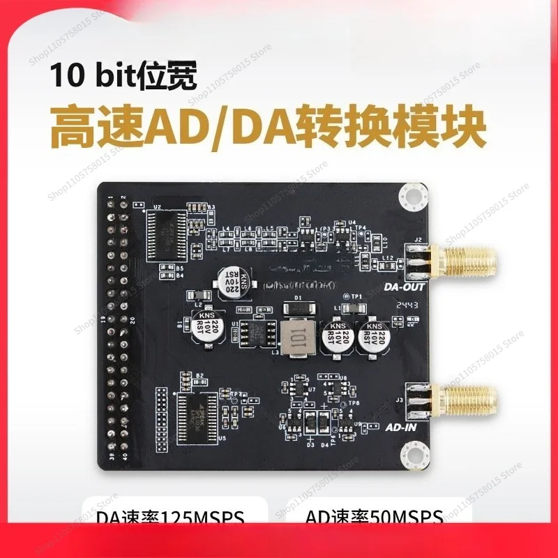 For development board, high-speed AD DA module ADA107