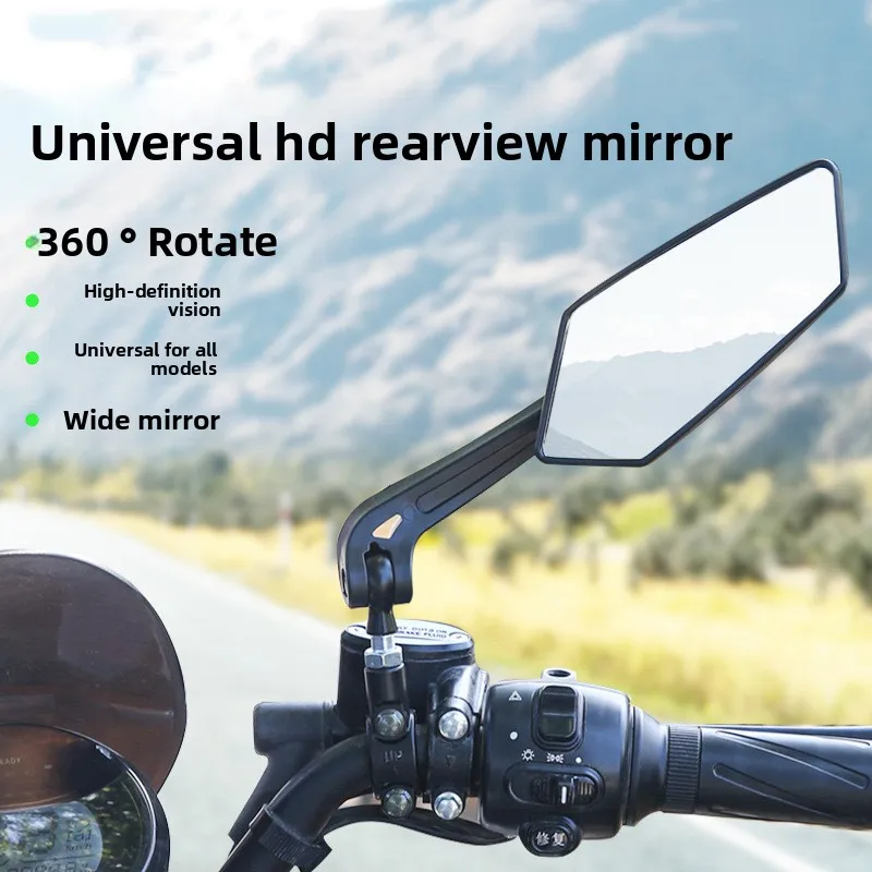 Rétroviseur de vélo réflecteur réglable rotatif guidon miroir clair rétroviseur électrique Scooter cyclisme vélo accessoire