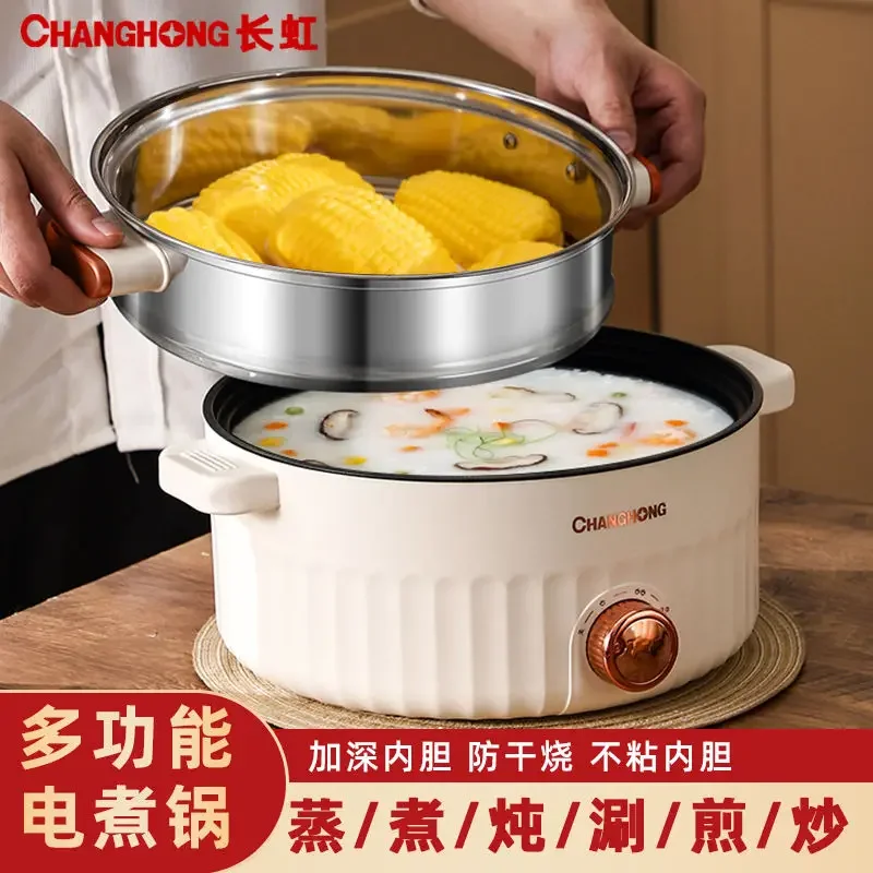 Changhong-Cuisinière électrique multifonctionnelle, Wok électrique, Marmite chaude, Ménage, Étudiant, Dortoir, Cuisine, Perfect