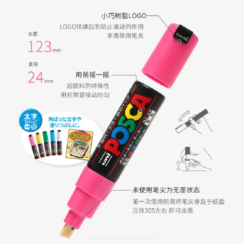 Uni Posca Paint Marker Pen 8/15 Color Acrylic Plumones маркеры POP Stationery Poster Advertising Graffiti Comic Art Supplies