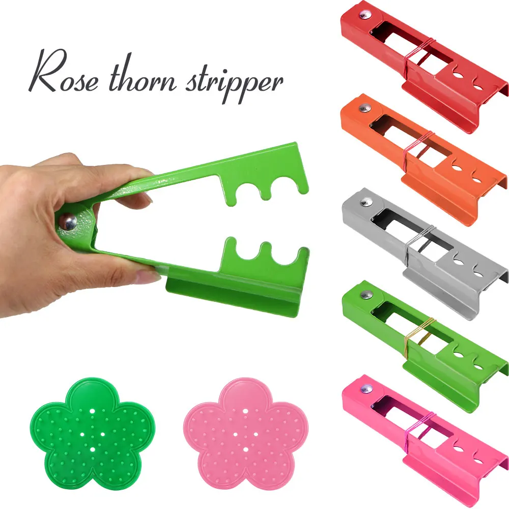 1PCS 5 Color Rose Tip Stripper Hands-Free Washable Metal And Flower-Shaped Rubber Removal Tools Garden Planting Safety Equipment