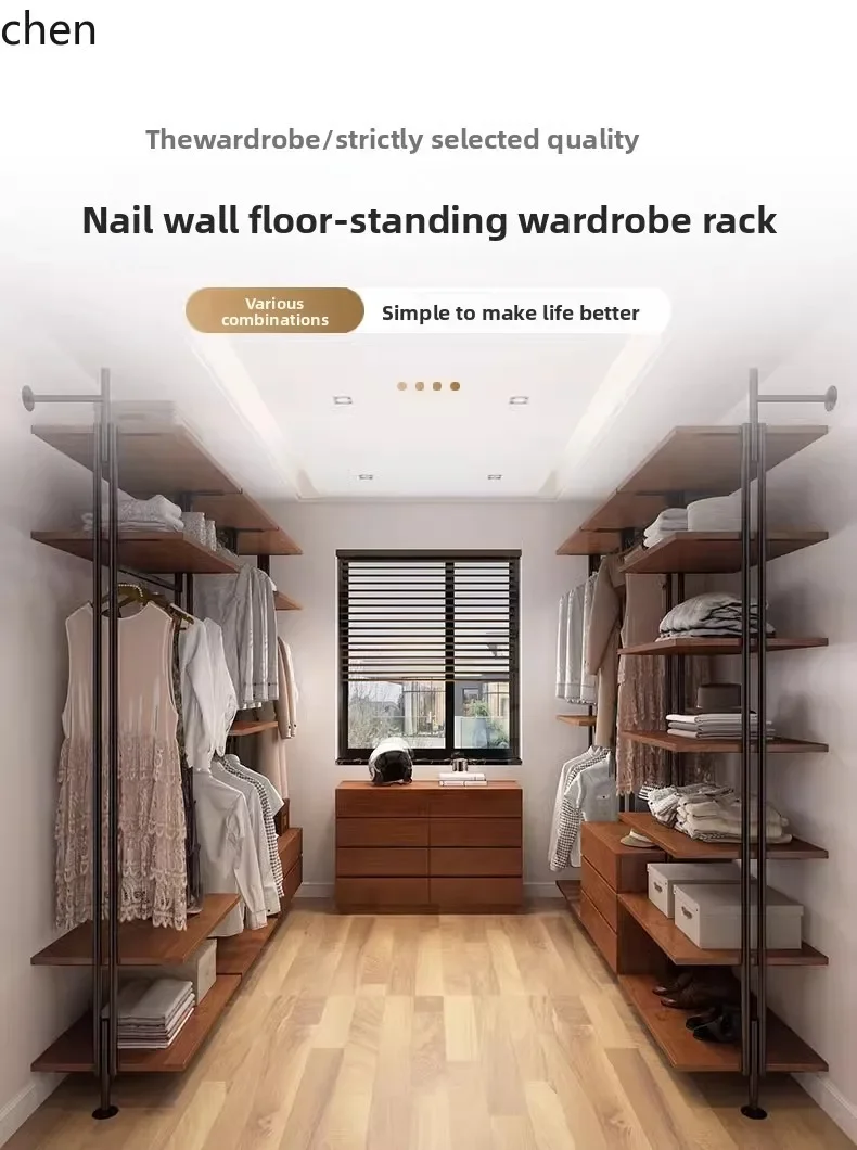 C6.15 simple open wall wardrobe hanger floor partition storage rack hanging hanger