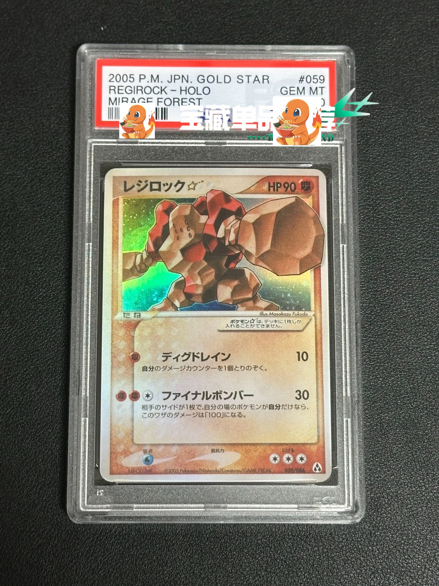 1개/세트 포켓몬 PTCG DIY 등급 카드 레지스틸 레지록 셀프 컨트롤 컬렉션 사인 트레이딩 플래시 카드 애니메이션 만화 선물