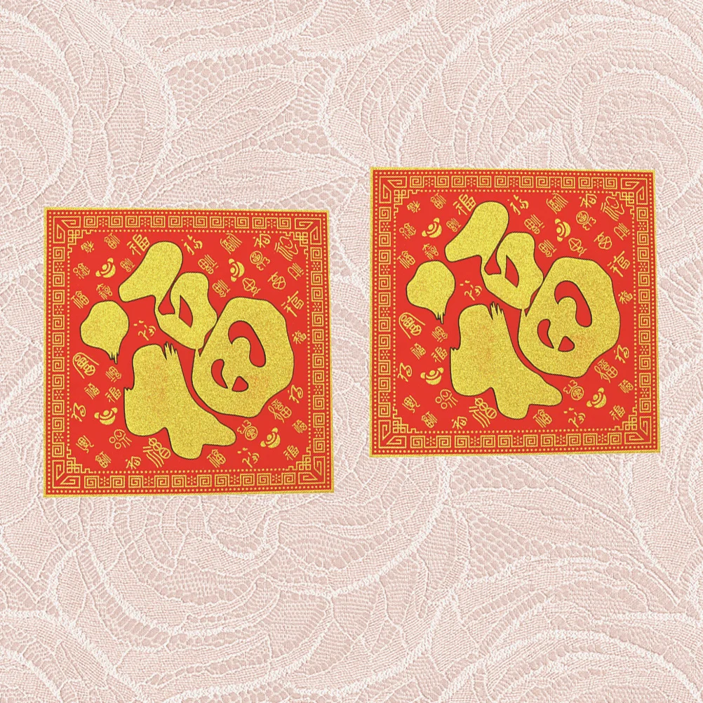 2 قطعة 35 سنتيمتر مقاوم للماء السنة الجديدة ملصقات الباب الاحتفال كلمة لصق تخطيط المنزل مهرجان الربيع ديكور السنة الجديدة الباب ملصق #5