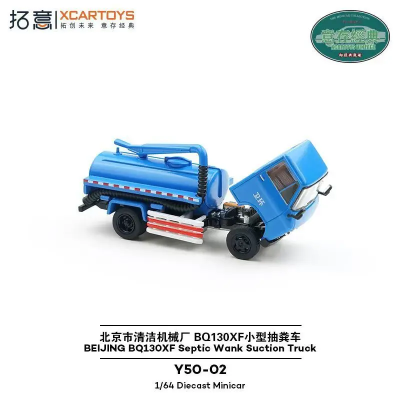 XCARTOYS 1:64 legering automodel Beijing BQ130XF Mini afvalwaterwagen