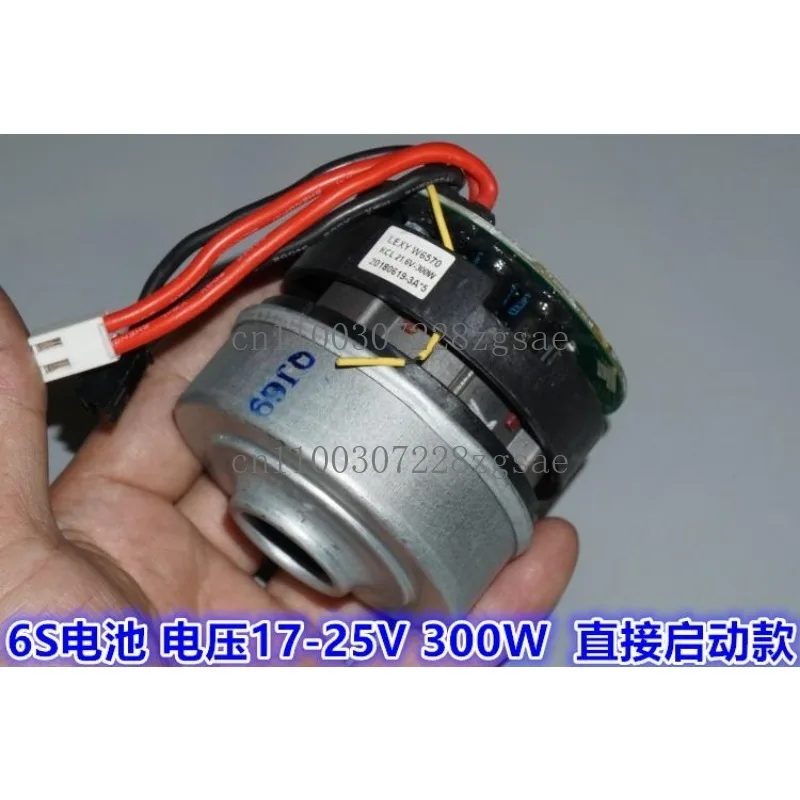 18-24V high power three-phase brushless fan 100,000 to high speed vacuum cleaner motor DIY pesticide spraying fan/spot