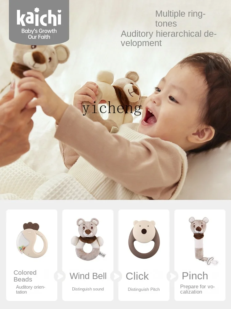 Coffret cadeau hochet pour nouveau-né, jouets apaisants pour bébé, TeWindsor Bitable, XL