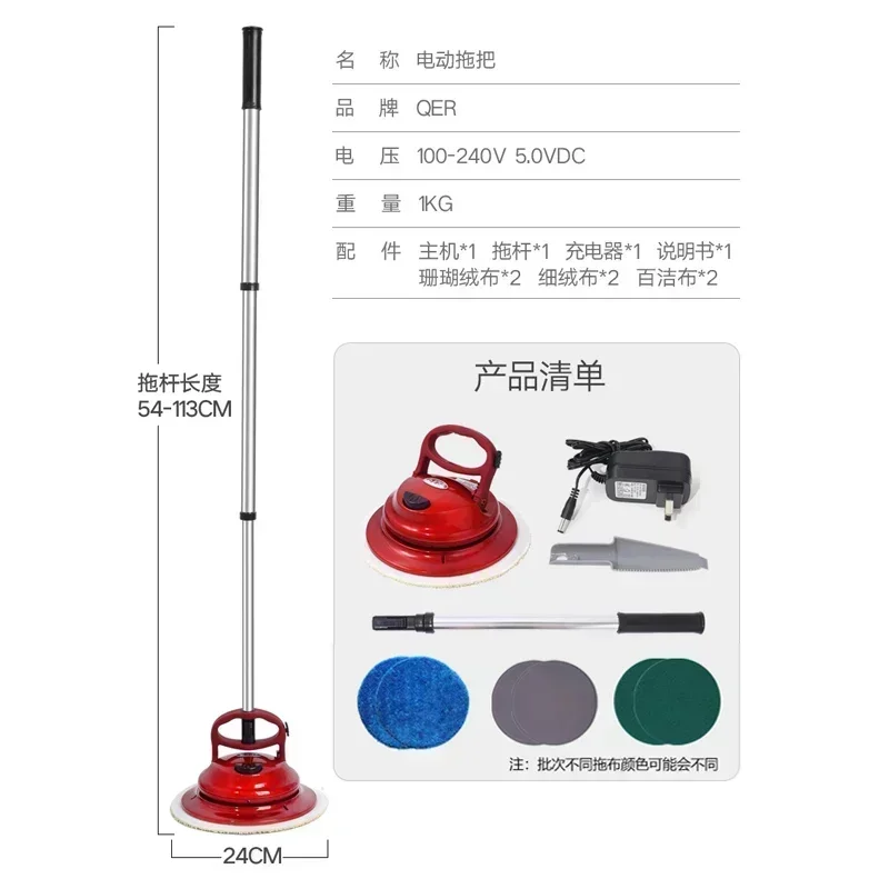 Household auto cleaner Cordless mop and electric cleaner in one Can wipe floor tiles glass and roof. Also a waxing magic machine