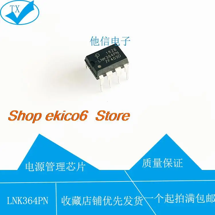 

10 шт., Оригинальные запасные части LNK364 LNK364PN DIP-7