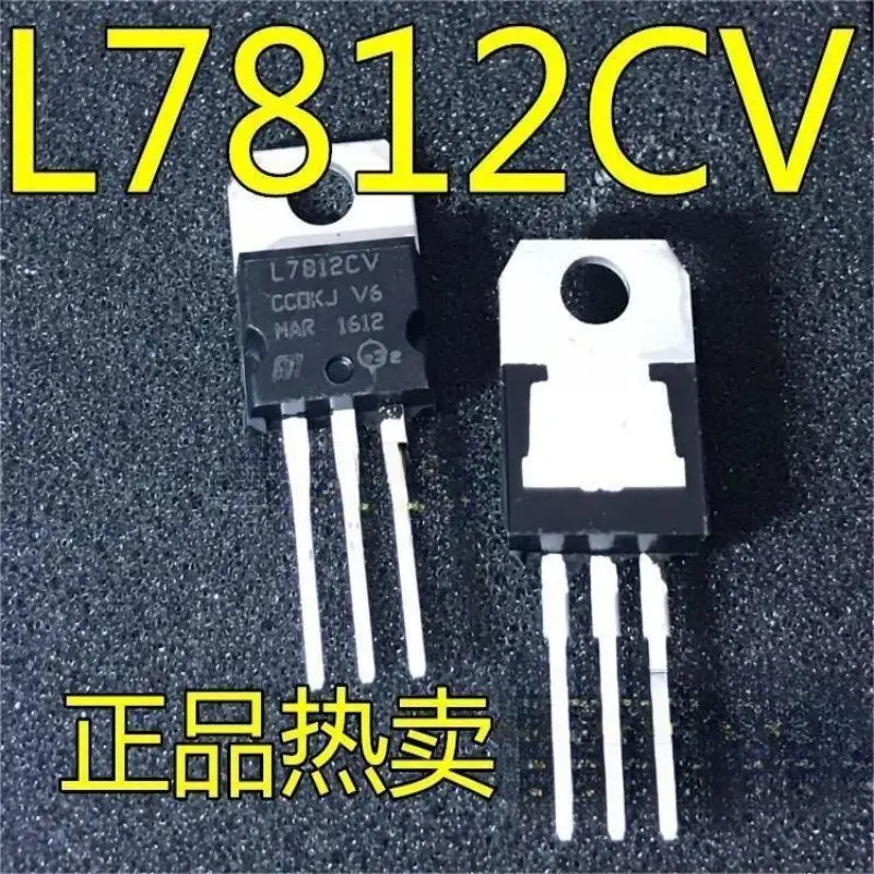 100PCS   New straight in transistor L7812 LM7812 L7812CV three terminal stabilized 12V TO-220