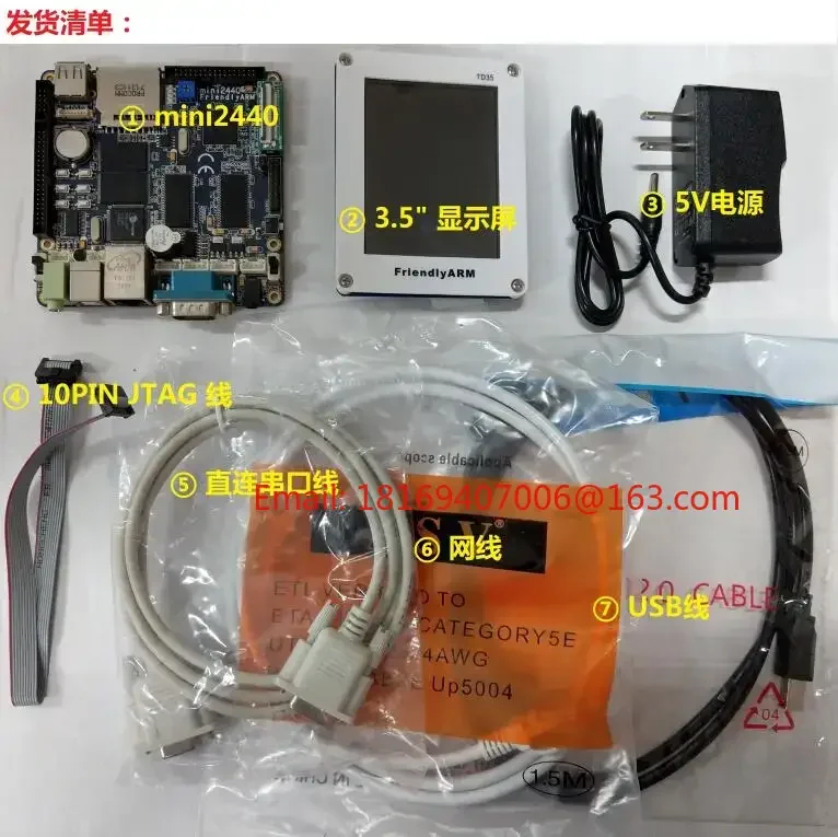 Mini2440 Development Board S3C2440 Embedded Linux Learning Board WINCE Development