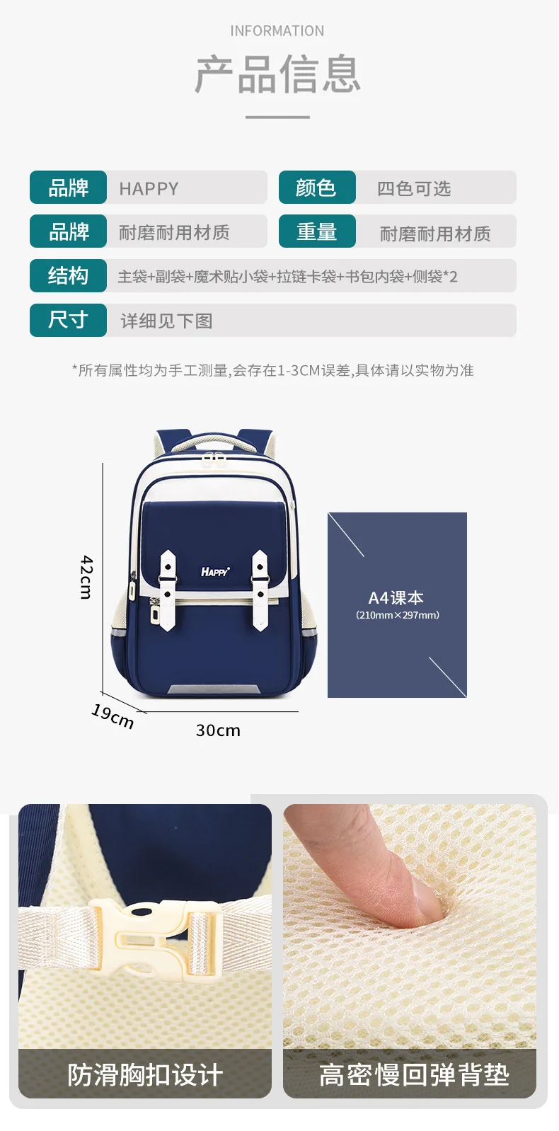 Large Capacity Backpack for Elementary Students Grades 3-6,  Kids School Bag for Boys Girls,Ergonomic Bookbag,Back to School