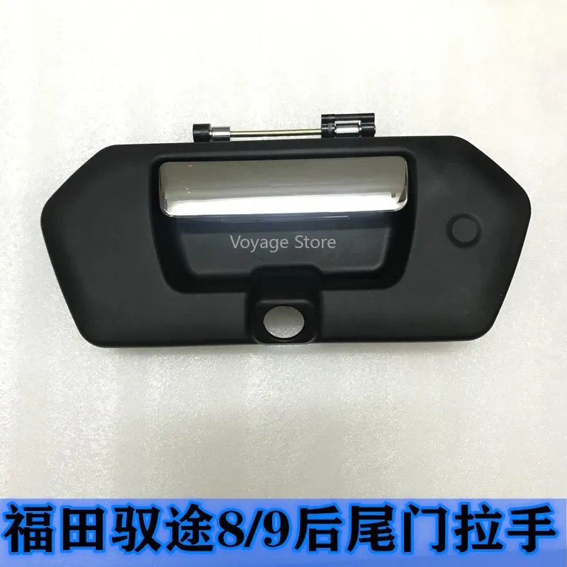 

Подходит для Foton Pathfinder Yutu 8/9, ручка задней двери пикапа, перегородка грузового ящика, внутренняя пряжка, ручка задней двери