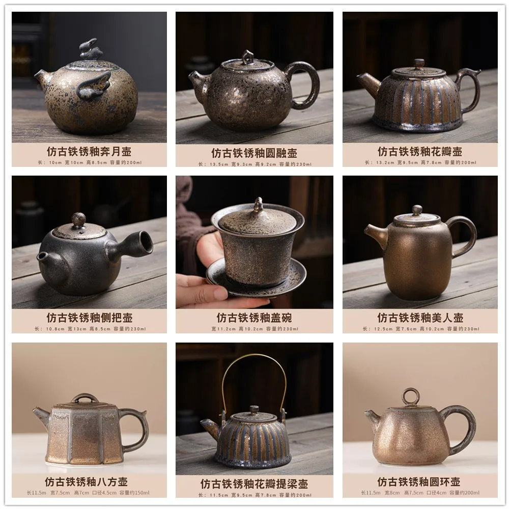 Rust Glazed Teapot Kung Fu Teaware Infusers Ceramic Teapot Single Pot Home Tea Making Utensils Teapots Tea Making Tools Tea Art