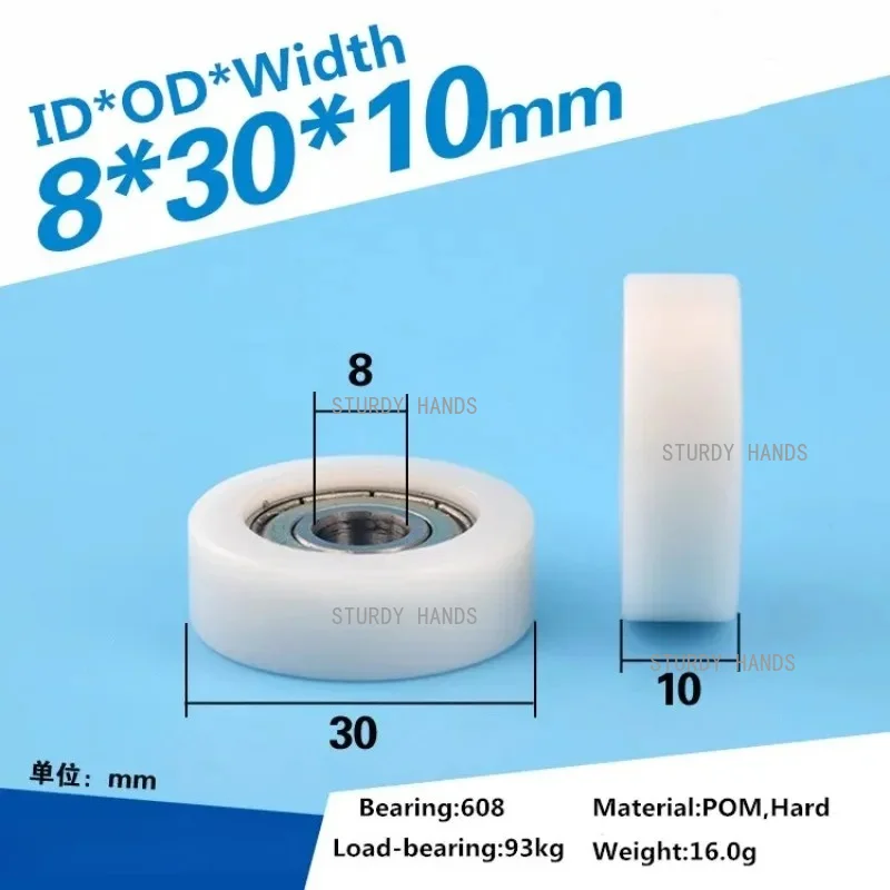 

5 шт. 8x30x10 мм, высокое качество, белый цвет, пластиковый плоский шкив delrin, роликовое колесо 608, шарикоподшипниковый ролик, плоское колесо из помпона