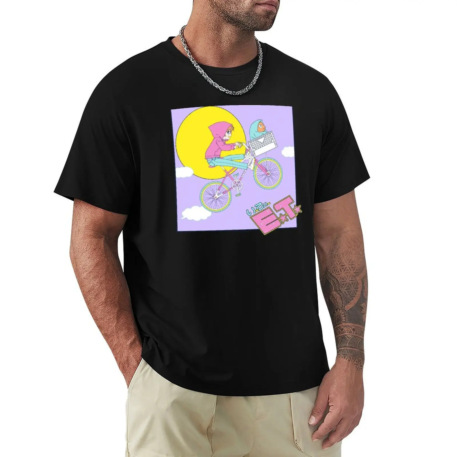 E.T. Camiseta estilo manga The Extra-Terrestrial Elliot, camiseta gráfica minimalista