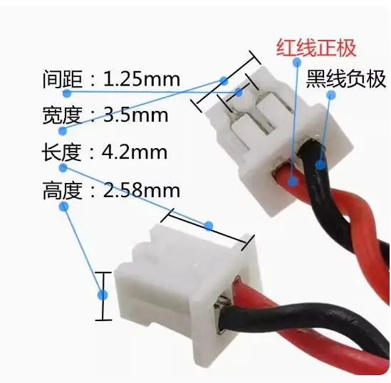 1pcs Battery accessory BR2450A/SCN 3V with 1.25mm plug BR2450A