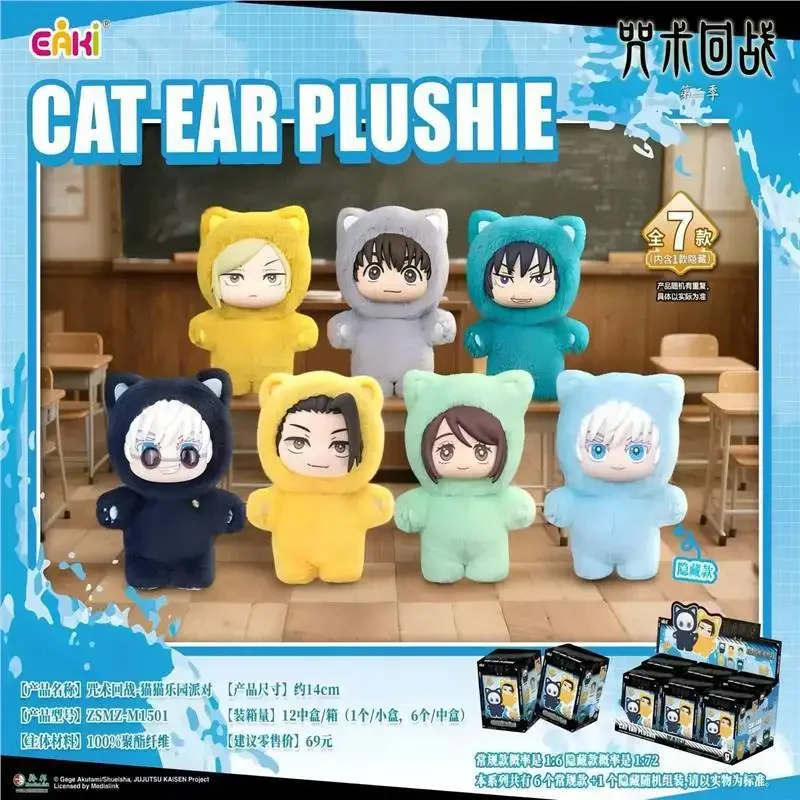 

Vinyl face blind box doll spell back to war cat doll five enlightenment hand-made billion odd blind box animation pendant gift