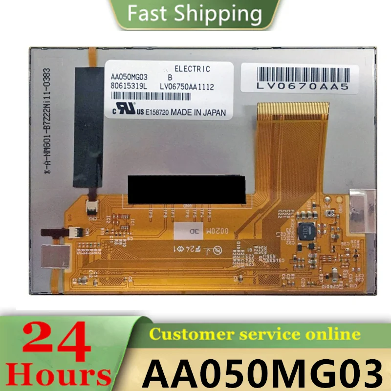 

Оригинальная 5-дюймовая ЖК-панель AA050MG03