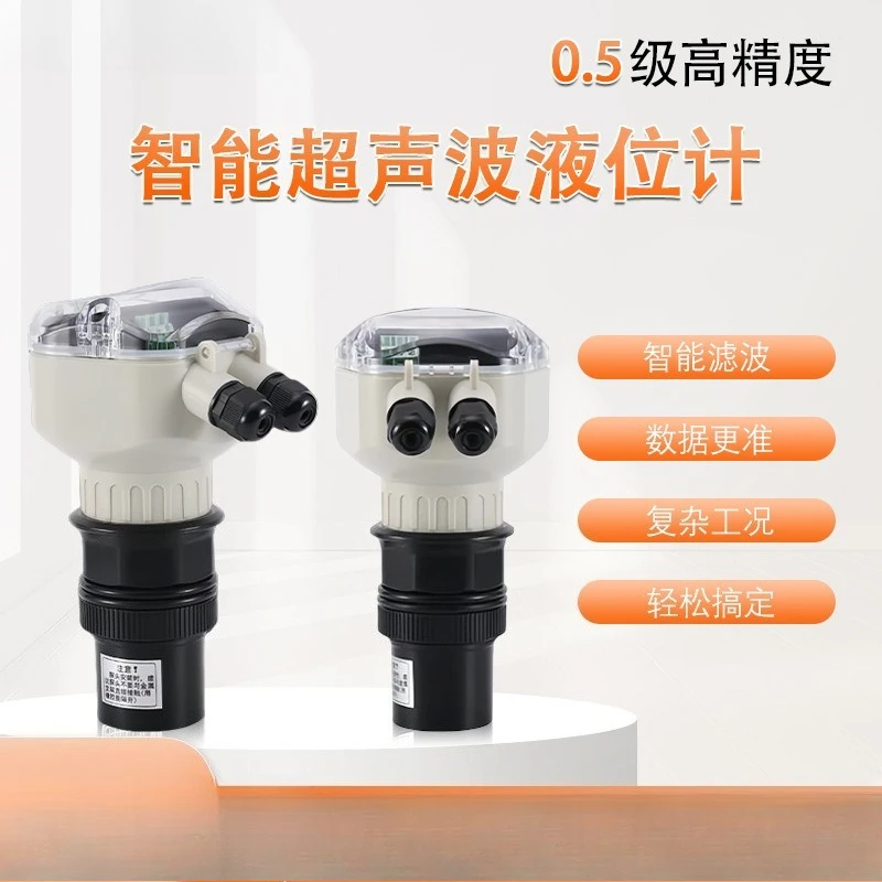 Integrated Split Ultrasonic Level Gauge, Liquid Level Transmitter 4‑20mA Output for Water Level Material Position Measurement