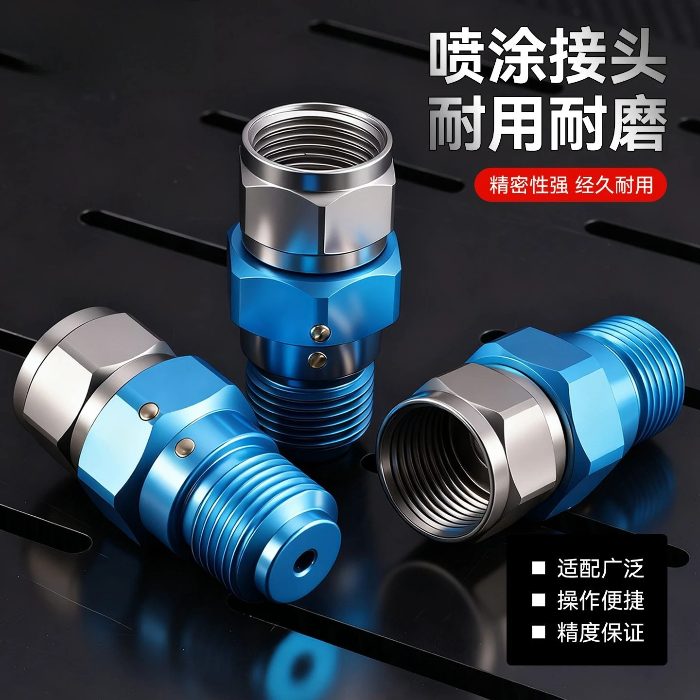 Blue extension rod rotary joint rotates the gun head360 °horizontally and vertically the sprayer turns to the nozzle accessories