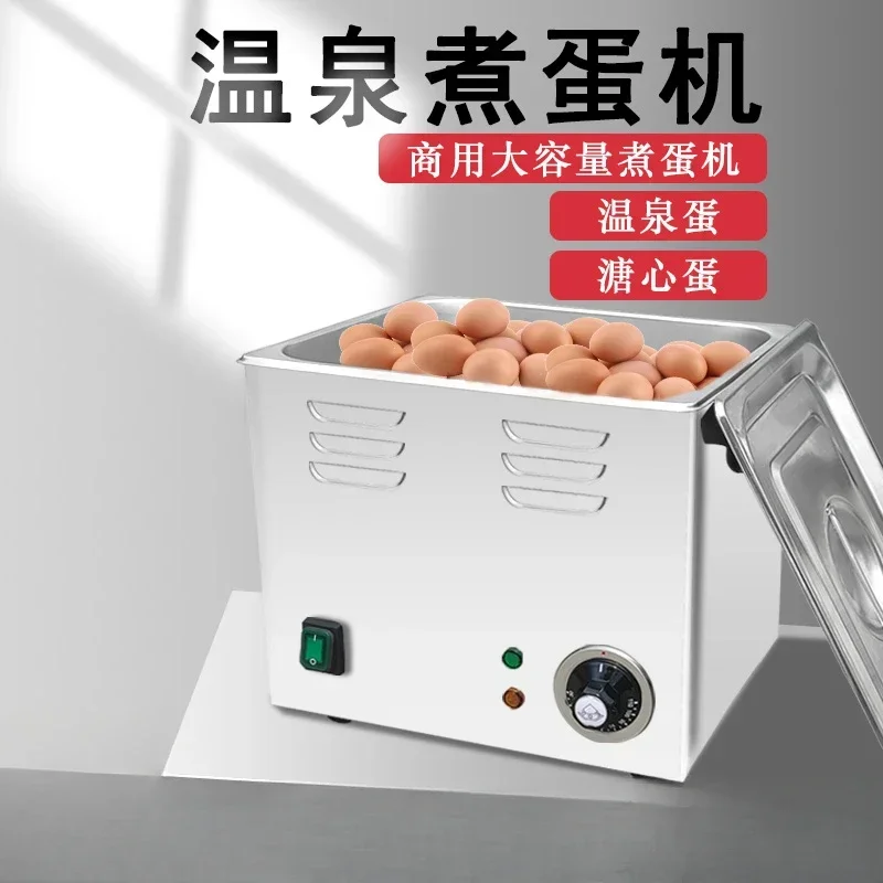 Hot spring egg boiler commercial large capacity cooker soft-boiled semi-raw maker 75 degree constant temperature