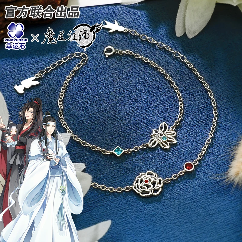 Grandmaster of Demonic Cultivation Magnolia Peony 925 Silver Bracelet The Untamed Wei Wuxian Lan Wangji MDZS Action Figure Gift