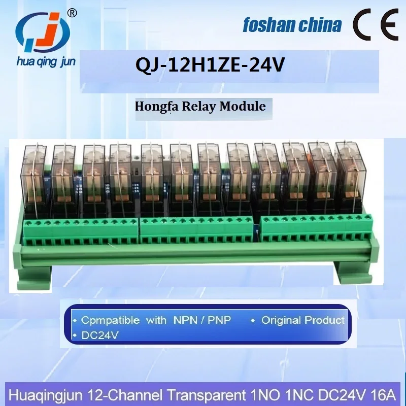 Orignal 12-Channel 1NO 1NC Hongfa Relay Module Orignal General Purpose 24V 16A QJ-12H1ZE-24V SPDT Relays for PLC