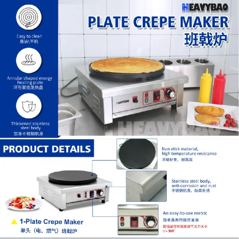 Heavybao Commercial Automatic Pancake Maker Machine Crepe Makers And Hot Plate Industrial Electric Crepe Making Machine