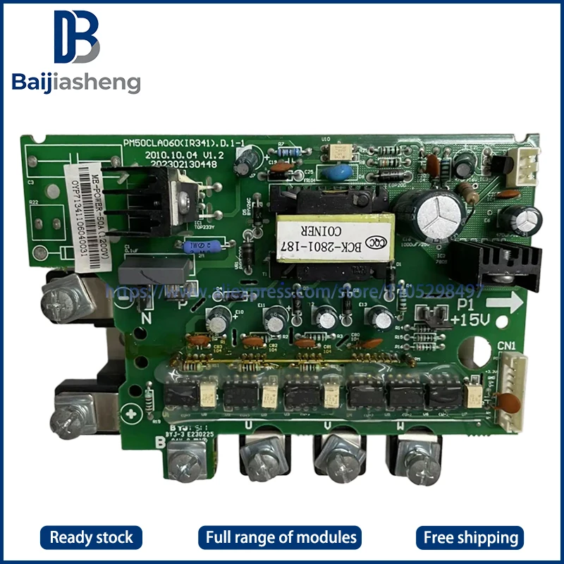 ME-POWER-50A PM50CLA060 （IR341）.D.1-1 PM50CL1A120  New and original MODULE