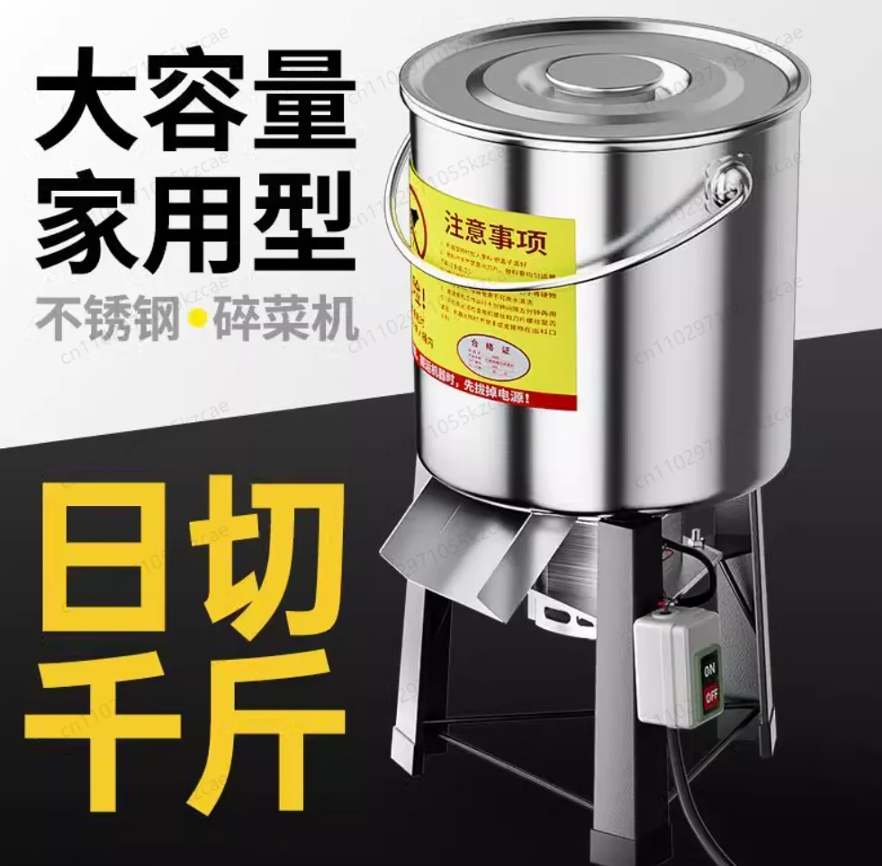 Household Multi-Function Cutter: Electric Crusher for Grass, Vegetables & Melons, Breeder Friendly