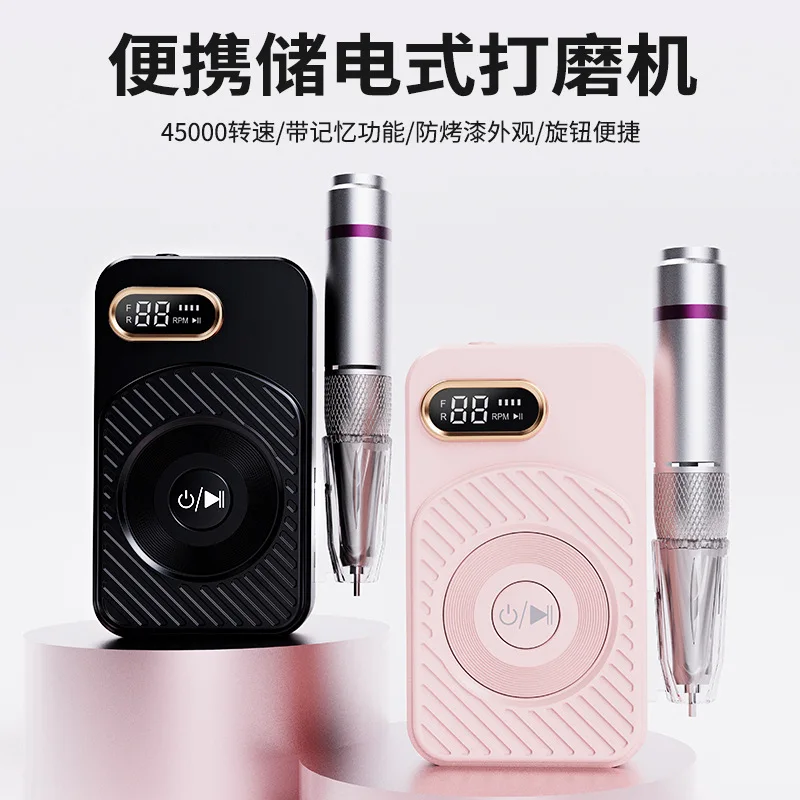 

Portable power storage nail polisher 45000 high speed home polisher professional unloading nail polish