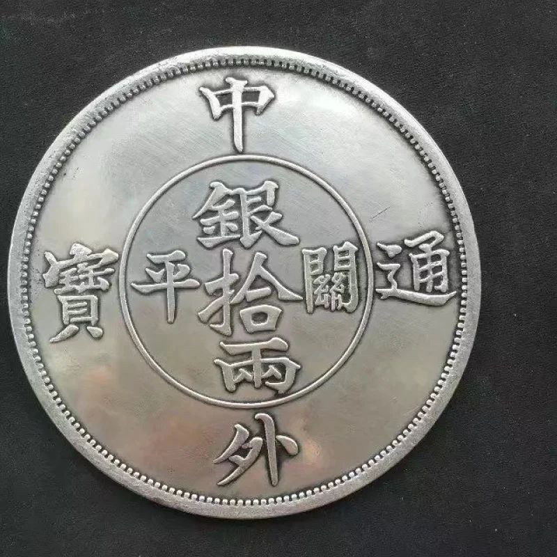 Antique Qing Dynasty Silver Coins, Chinese and Foreign Commemorative Coins, Double Dragon Bagua Silver Coins, Silver Coins, Drag