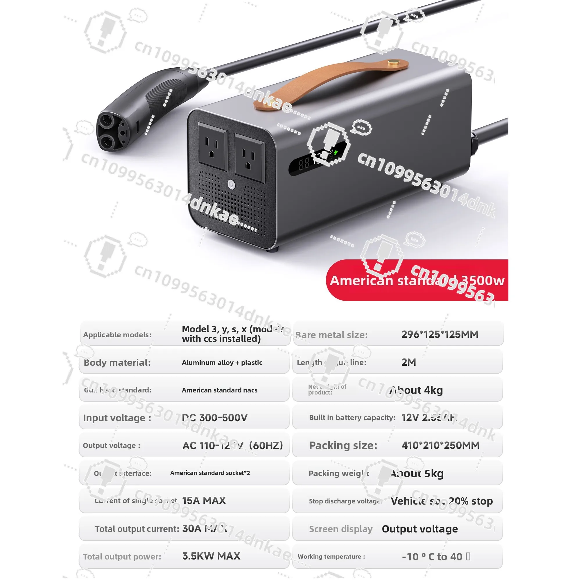 

Разрядное устройство V2L/V2H (CCS2/NACS) для внешней зарядки, европейский и американский стандарты