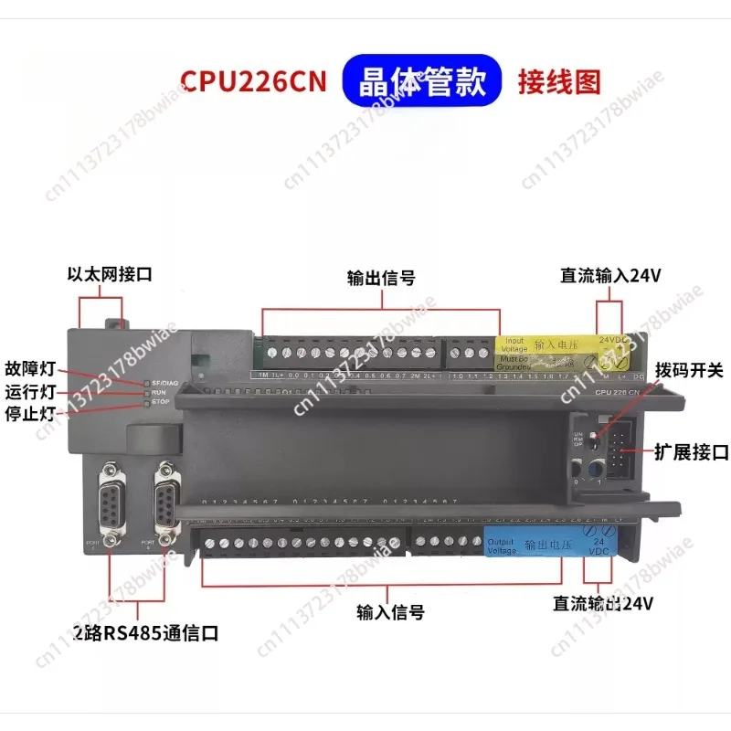 Compatible for Siemens PLC CPU226XP industrial control board S7-200 programmable controller with analog