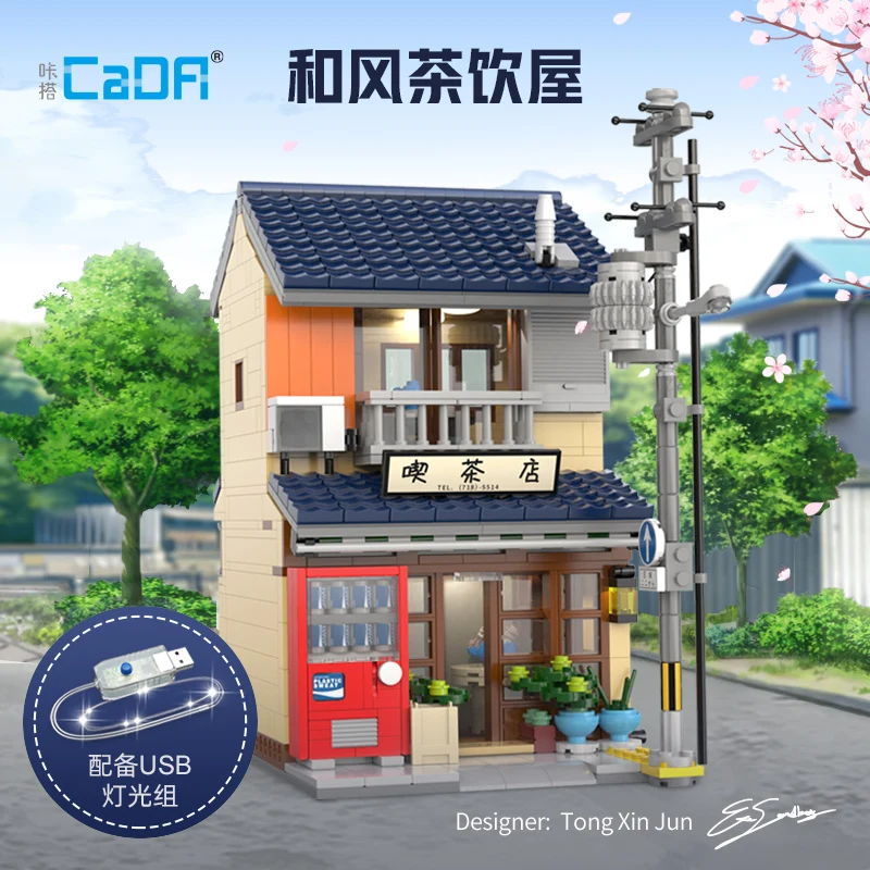 บล็อกตัวต่ออาคารบ้านชาญี่ปุ่น 1200 ชิ้น ชุดตัวต่อบล็อกแบบมุมมองถนนในเมือง พร้อมไฟตกแต่ง ไอเดียตกแต่งโต๊ะทำงาน ของเล่น DIY สำหรับเด็ก