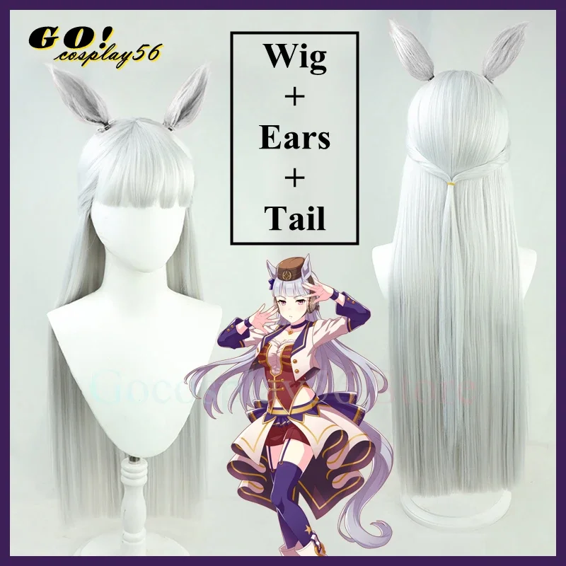 Derby Gold Ship Cosplay Wig Ears Tail Silver White Long Straight Hair Ponytail Women Girls NEW Idol Role Play - Image 2