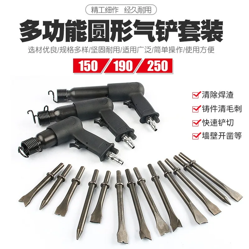 Pneumatic Air Chisel Air Hammer with Spring Brake Pad Derusting Cutting Tool for Tire Repair & Metal Rust Removal
