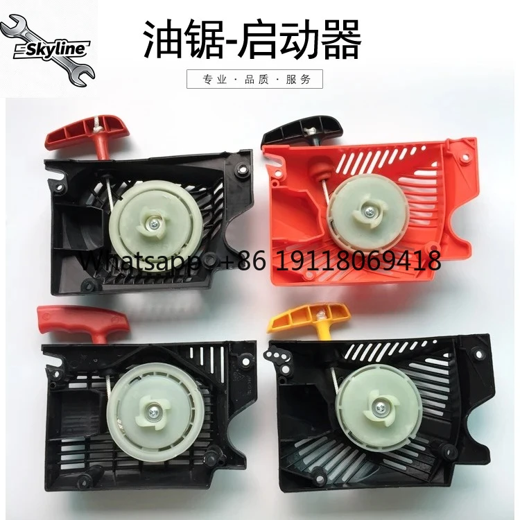 Logging saw easy to start pull plate chainsaw starter assembly  saw pull rope special