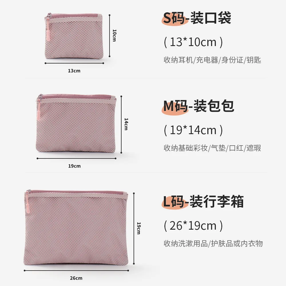 Digital Storage Small Bag, Cosmetic Bag, Polyester Fiber Double Zipper Bag, Hand-held Portable Household Unprinted Mesh Bag
