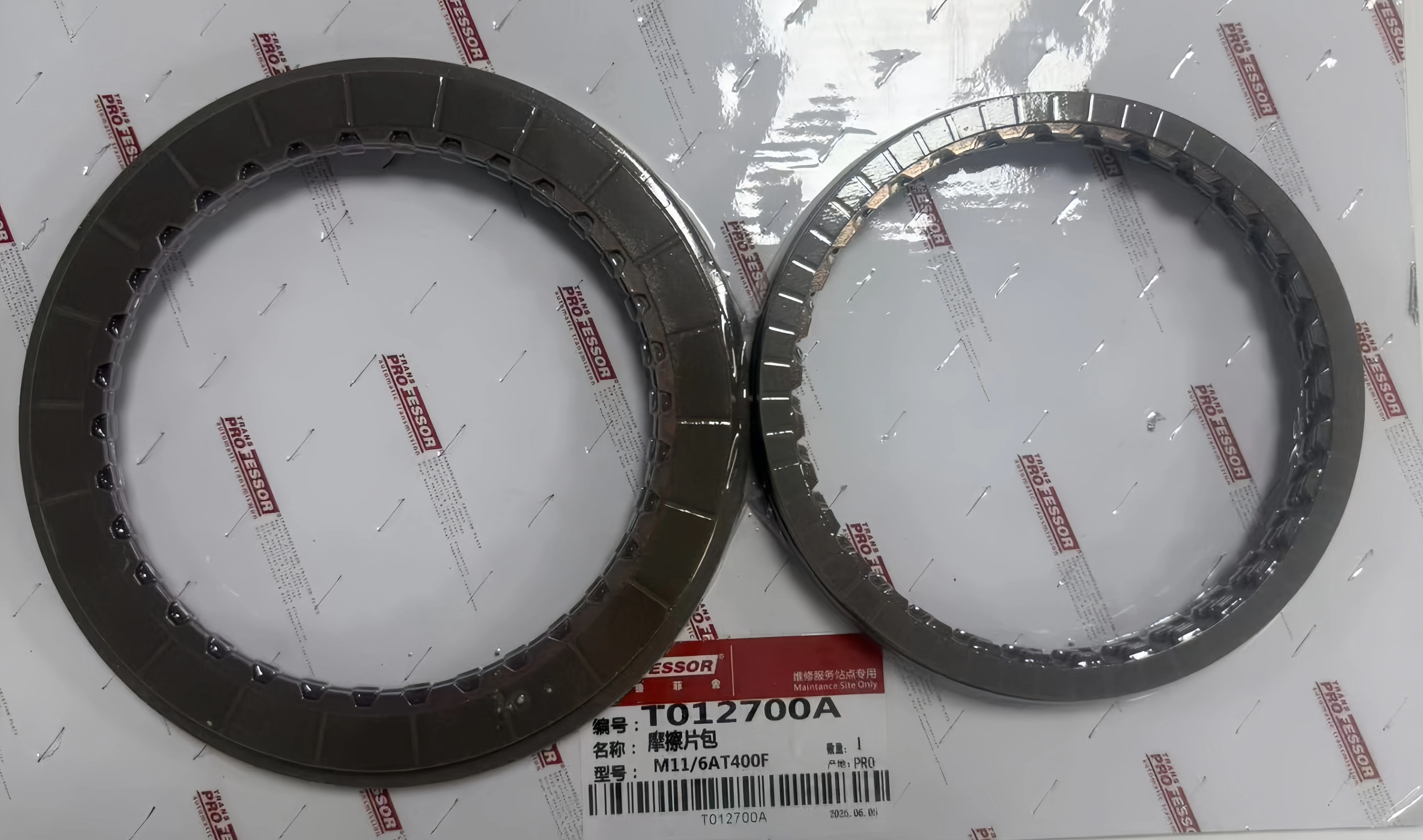 M11 BTR DSI6 DSI575F6 Friction Plate Repair Kit For Geely Borui Boyue EC8 Ssangyong Korando Lifan 820 SWM X7 Clutch Disc Set