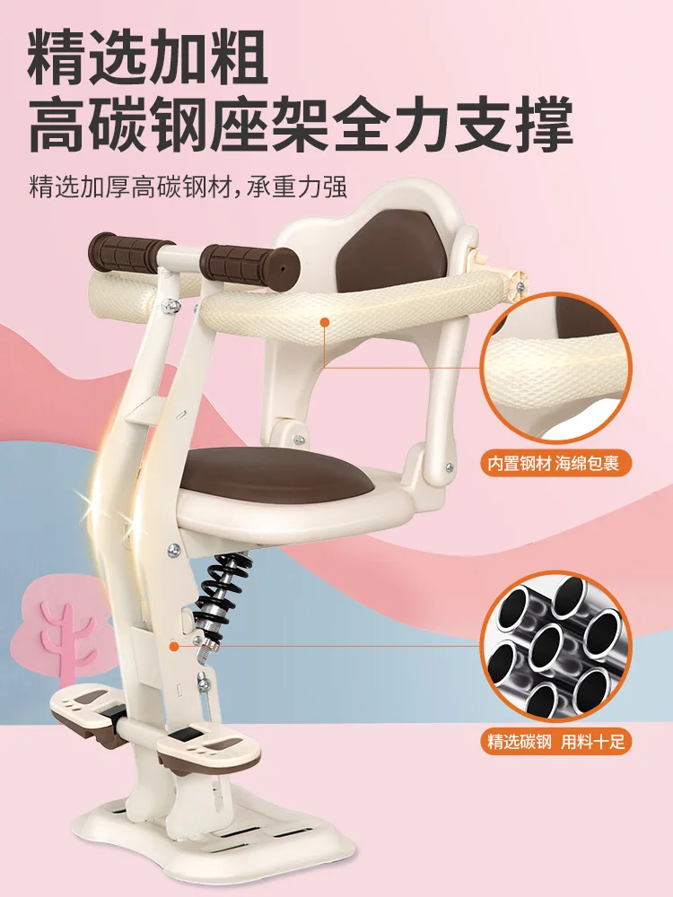 Applicable to electric vehicles, child seats, battery cars, front baby baby seats, children's motorcycles, foldable