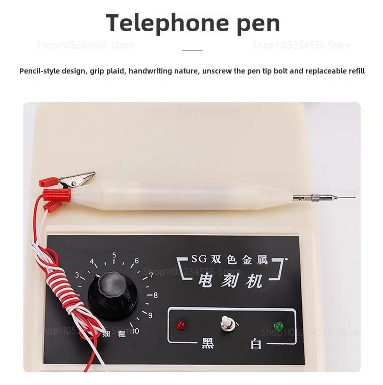 

Two tone metal engraving electromechanical spark pen SG-1 mold tool stainless steel