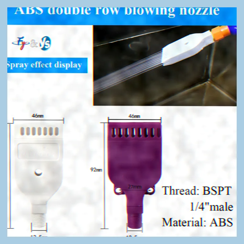Double Row Flat Air Jet Nozzle, ABS 16 Hole Duckbill Blowing Tip with 1/4