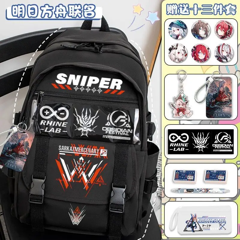 Arknights Bag Boys, Grades 3 To 9, Large Capacity Versatile For Primary And Secondary School Students, Lightweight Campus Anime