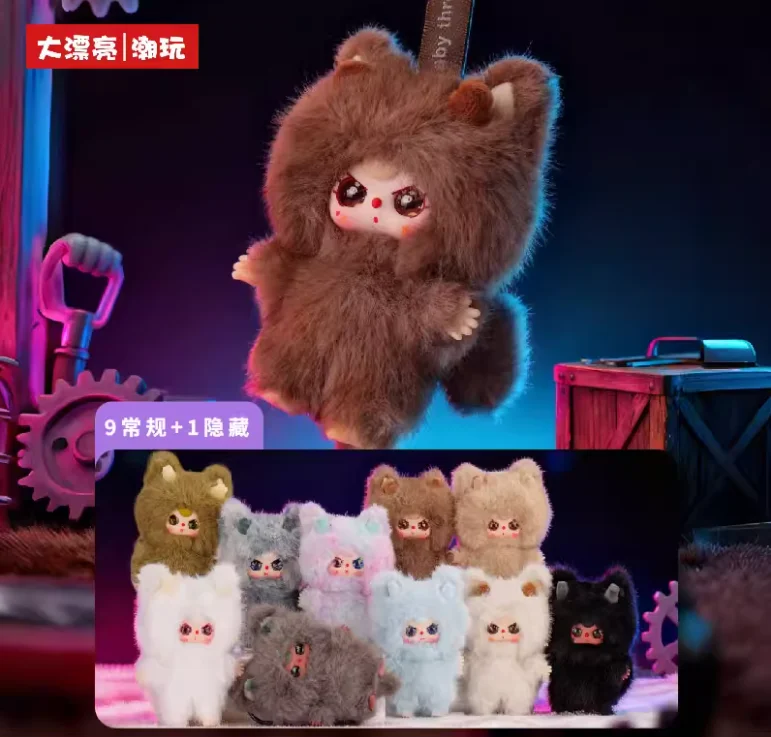 

Плюшевая игрушка-сюрприз Baby Three Celebrity Style Longlong в коробке-сюрпризе, брелок-подвеска, милый мягкий подарок для детей и фанатов аниме