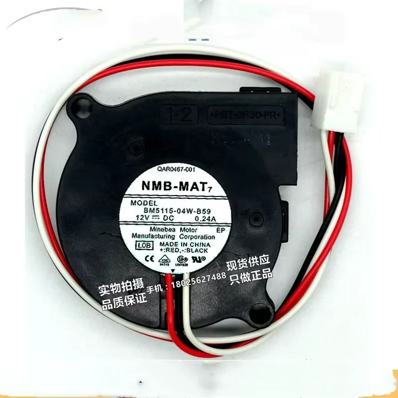 Original BM5115-04W-B59 50 * 50 * 15MM 12V 0.24A 5CM 3-wire projector turbine cooling fan