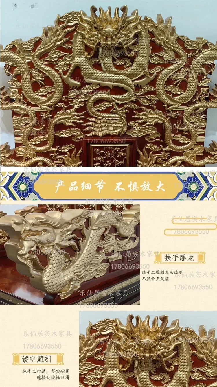 كرسي التنين العتيق العرش الخشب الصلب الإمبراطور الإمبراطور السينمائي والتلفزيون الدعائم شاشة كولون ماستر دارما